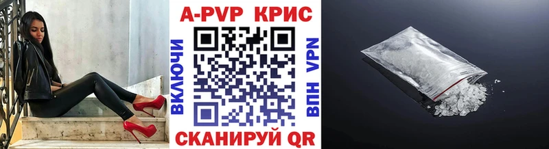 Alpha PVP СК КРИС  Уяр 