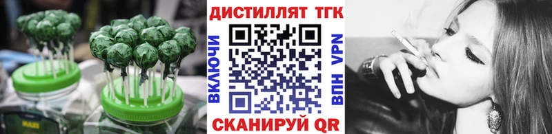 закладки  Уяр  Cannafood марихуана 