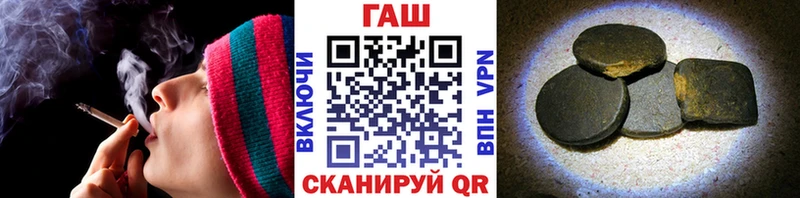 Гашиш VHQ  где можно купить   Уяр 