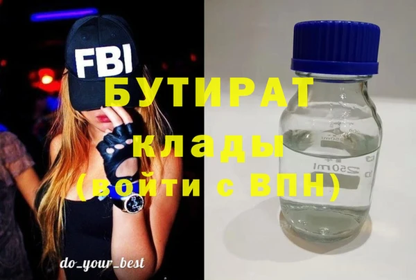 шишки Белоозёрский