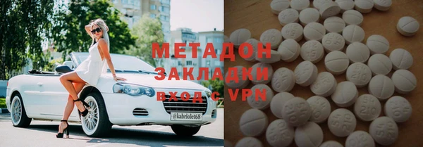 кокаин премиум Пролетарск