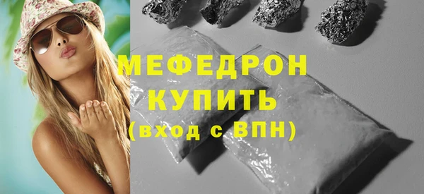 кокаин премиум Пролетарск