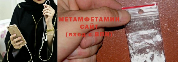 альфа пвп VHQ Галич