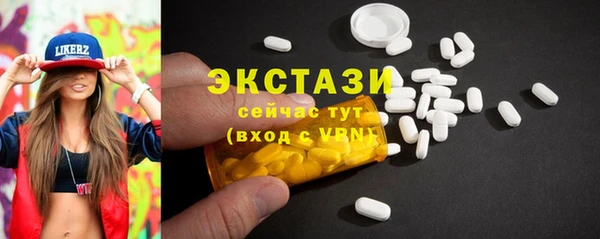 прущие крисы Протвино