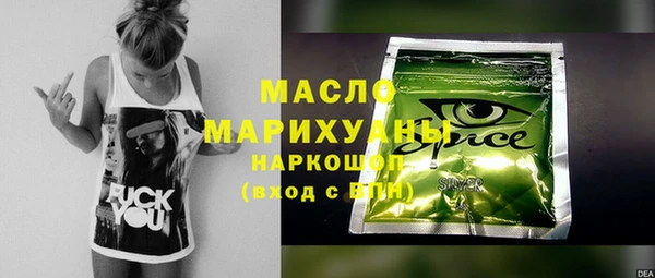 ALPHA-PVP Гатчина
