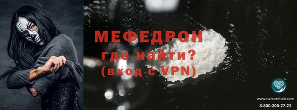 прущие крисы Белокуриха