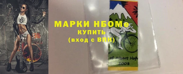 2c-b Беломорск
