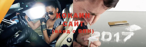 MESCALINE Гвардейск