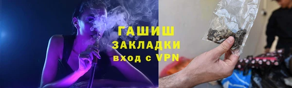 ALPHA-PVP Гатчина