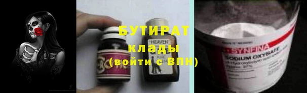 прущие крисы Протвино