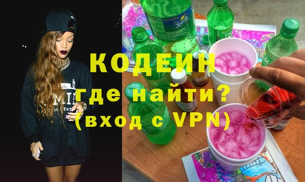 прущие крисы Протвино