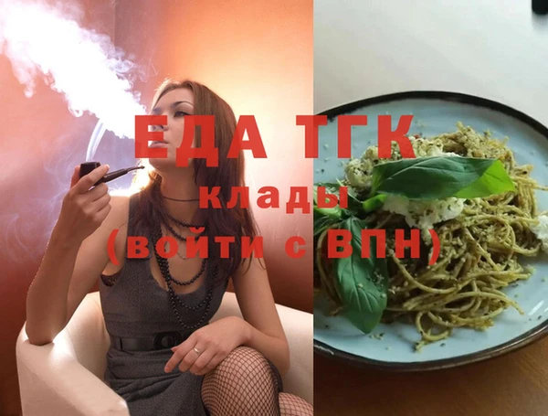 прущие крисы Белокуриха