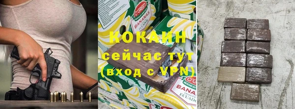 прущие крисы Протвино