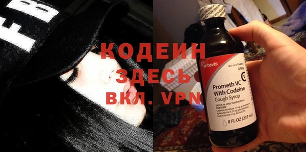 кристаллы Рославль