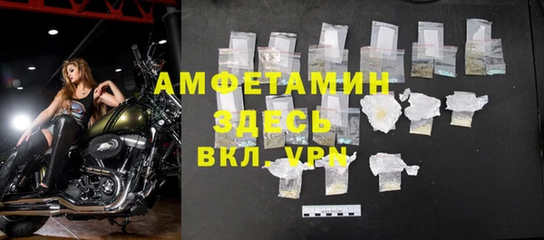 прущие крисы Белокуриха
