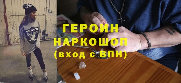 сатива Ростов