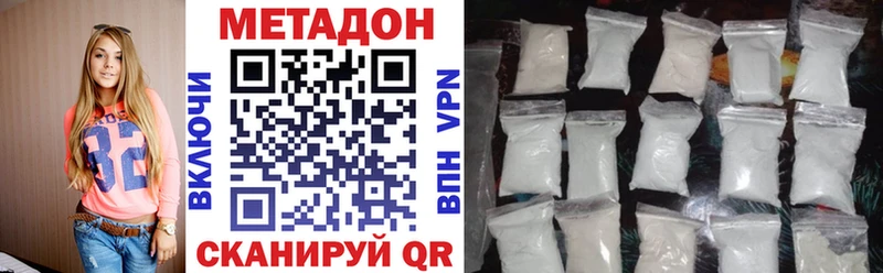Метадон белоснежный  mega зеркало  Уяр 