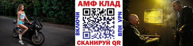 купить наркоту  ссылка на мегу вход  МЕТАМФЕТАМИН пудра  Уяр 