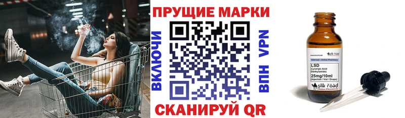 Марки NBOMe 1,8мг  Уяр 
