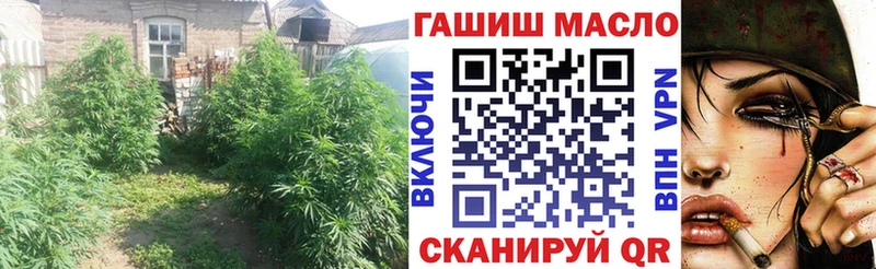 ТГК концентрат  купить наркоту  Уяр 